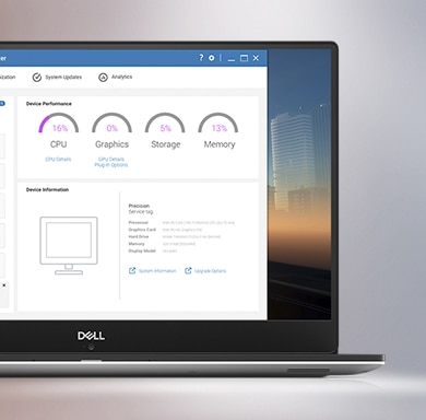 Dellの精密オプティマイザとの生産性を改善して下さい